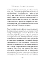 Книга Ви говорите про мого сина фото