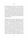 Ви говорите про мого сина фото