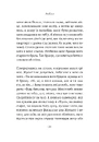 Книга Ви говорите про мого сина фото