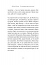 Ви говорите про мого сина фото
