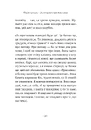 Книга Ви говорите про мого сина фото