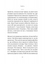 Ви говорите про мого сина фото