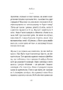 Книга Ви говорите про мого сина фото
