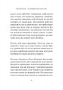 Ви говорите про мого сина фото