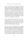 Книга Ви говорите про мого сина фото