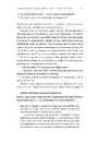 Книга Вийти з кризи фото