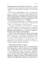 Книга Вийти з кризи фото