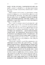 Книга Вийти з кризи фото