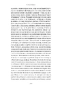 Книга Власне життя. Дев'ять письменниць починають усе спочатку фото