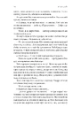 Книга Всі ми лиходії. Книга 1 фото