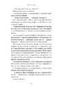 Книга Як Гітлер украв рожевого кролика. Велика війна та маленька дівчинка. Книга 1 фото