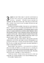 Книга Дівчина у блакитному пальті фото