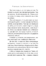 Книга За відсутності чоловіків фото