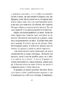 Книга За відсутності чоловіків фото