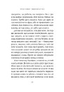 Книга За відсутності чоловіків фото