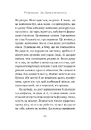 Книга За відсутності чоловіків фото