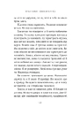 Книга За відсутності чоловіків фото