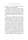 Книга За відсутності чоловіків фото