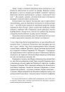 Закохані Тюдори. Як любили і ненавиділи в середньовічній Англії фото