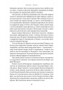 Закохані Тюдори. Як любили і ненавиділи в середньовічній Англії фото