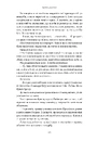 Книга Закохані в Пікассо фото