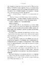 Книга Закохані в Пікассо фото