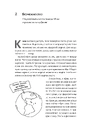 Книга Заразлива щедрість. Ідея, яку варто поширювати фото