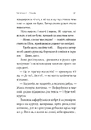 Книга Жизнєнні історії фото