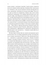 Зимовий солдат фото