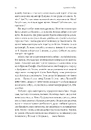 Книга Зимовий солдат фото