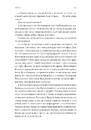 Книга Зимовий солдат фото