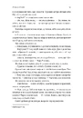 Книга Зустрінемося в іншому житті фото