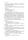 Книга Зустрінемося в іншому житті фото