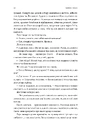 Книга Зустрінемося в іншому житті фото