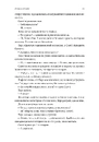 Книга Зустрінемося в іншому житті фото