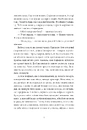 Книга Арабески фото