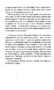 Книга Уроки хімії фото
