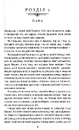 Книга Уроки хімії фото