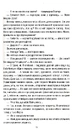 Книга Уроки хімії фото