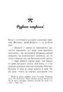 Книга Усе, що я хочу на Різдво фото