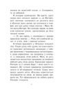 Книга Усе, що я хочу на Різдво фото