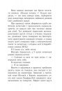 Усе, що я хочу на Різдво фото