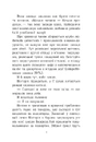 Книга Усе, що я хочу на Різдво фото