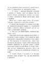 Книга Усе, що я хочу на Різдво фото