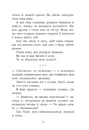 Книга Усе, що я хочу на Різдво фото