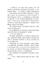Книга Усе, що я хочу на Різдво фото