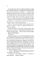 Книга Усі шляхи ведуть до тебе фото