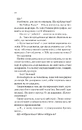 Книга Усі шляхи ведуть до тебе фото