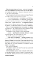 Книга Усі шляхи ведуть до тебе фото