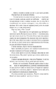Книга Усі шляхи ведуть до тебе фото